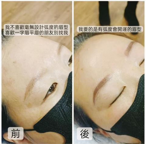 The Metamorphosis Studio  - 霧眉客人，改色改款