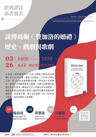 Jyun Lee - 新書發表海報設計