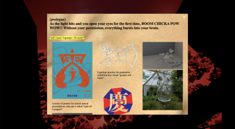 壯 - 個人網站設計