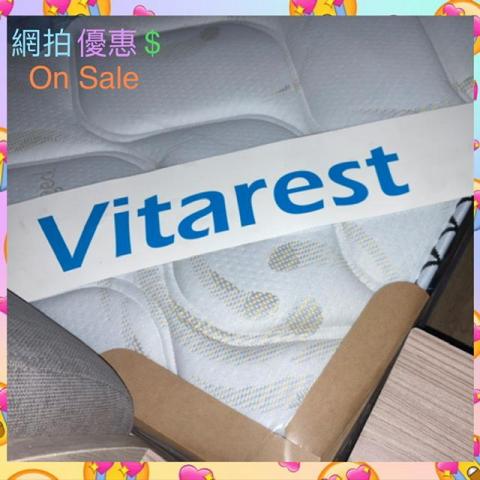 家居床墊小舖Shop-online客服 - 網拍有優惠