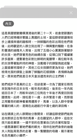 Joyce - 英翻中書籍譯文 已出版