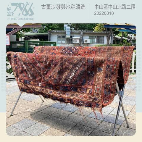 好室 7966 專業清潔 -  好室 7966 專業清潔 -