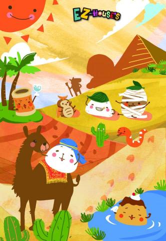 張珮瑋 - 插畫(風格不限)