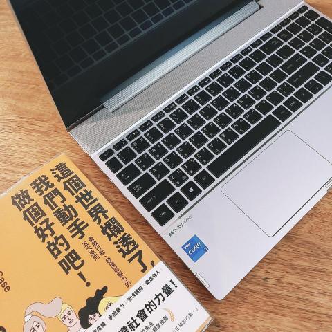 電腦職人東東｜羅正東 - 很喜歡這本書的分享
我們動手做個好的吧！