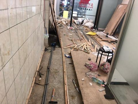 其昌工程行 - 拆除