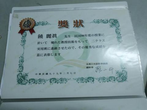 饒麗真 -  饒麗真 -