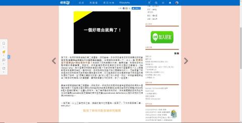 葉宗桓 - 研究動機