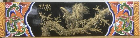 竹拓 - 傳統寺廟彩繪 竹拓 - 傳統寺廟彩繪