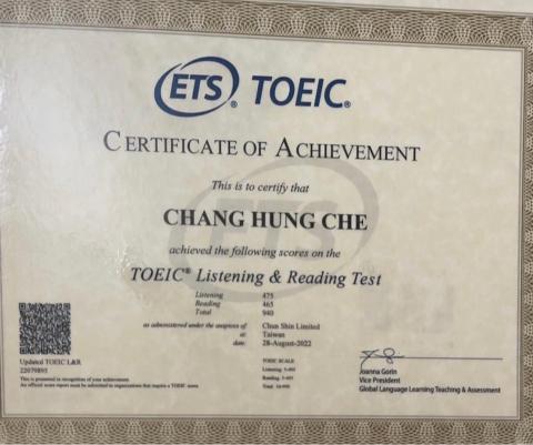 Twipt Chang - 多益940分