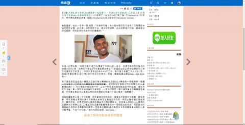 葉宗桓 - 緒論/文獻探討