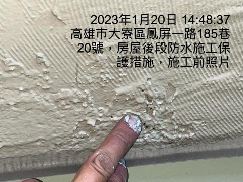 玖佰益時尚油漆外牆防水PU工程 -  玖佰益時尚油漆外牆防水PU工程 -