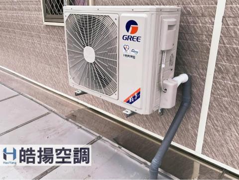 皓揚空調 - 
