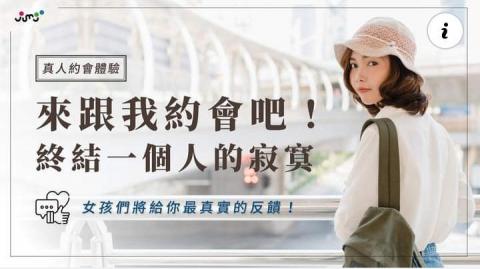 林映萱 -  林映萱 -