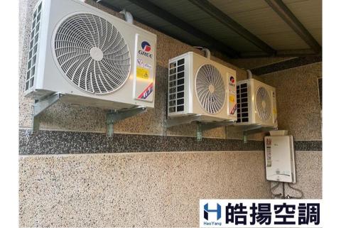 皓揚空調 - 