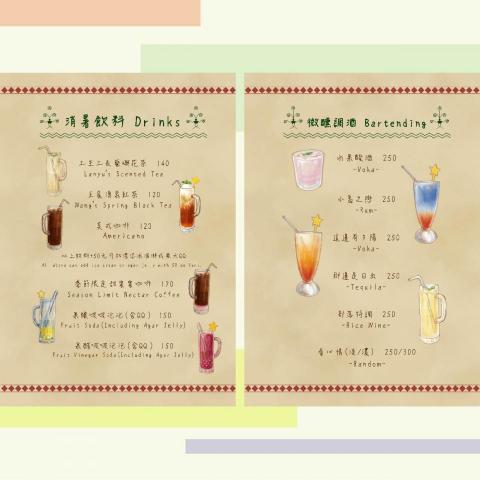 山口藝術工作室SENKO STUDIO - 電繪菜單設計-3