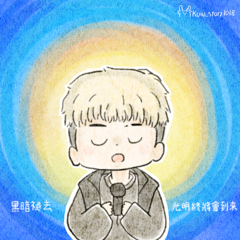 kuai_story1018 - 頭貼 kuai_story1018 - 頭貼