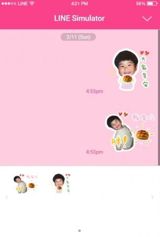 雛雛手繪設計❀ - 人物/兒童照片貼圖+文字 $150/張