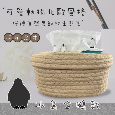 絢銳設計工作室 - 蝦皮賣場照片連結https://shp.ee/49e5yda