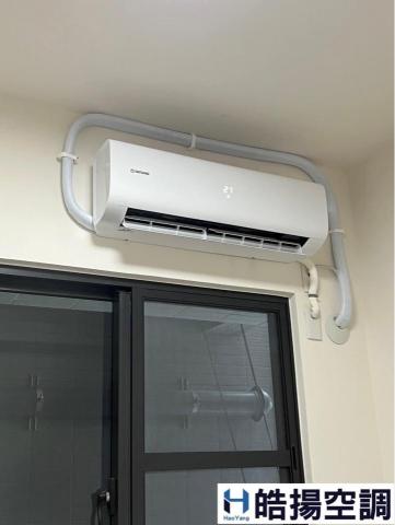 皓揚空調 - 