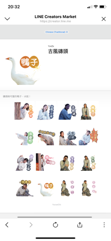 小羊設計工作室 - Line人像貼圖製作