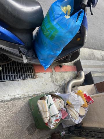 代收小幫手 - 