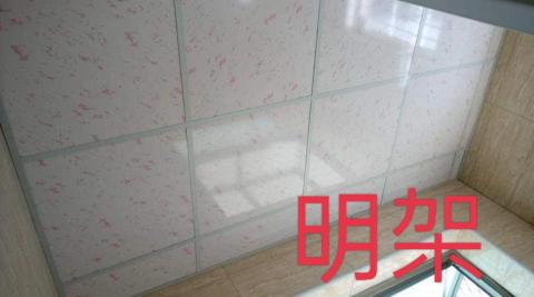 豪億 室內裝修 - 廁所pvc板明架