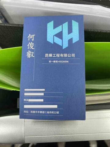 提供低壓灌注服務的專家昆暉工程有限公司