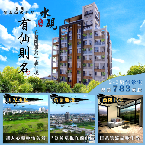 外包先生 - 建案圖像設計