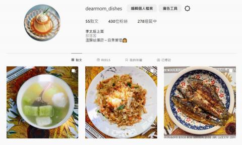 蔡宜庭 - 料理頻道 fanspage