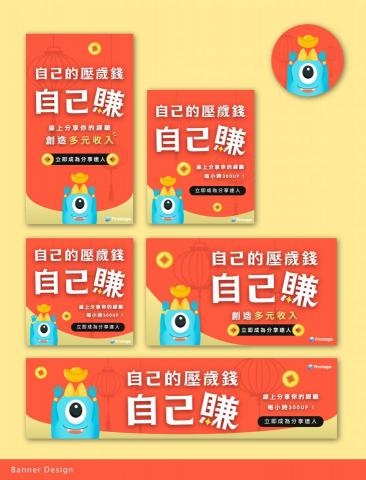 YunWen個人插畫工作室 - 