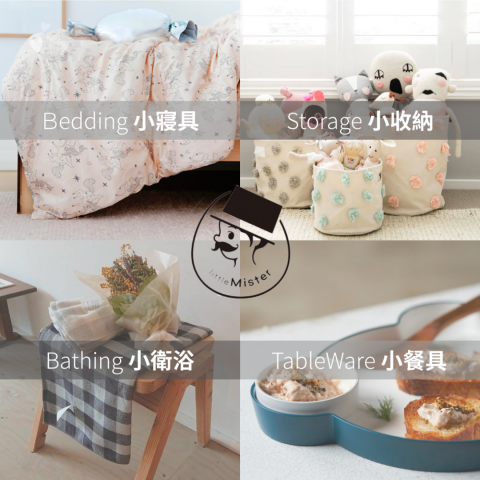 外包先生 - 圖像設計_居家