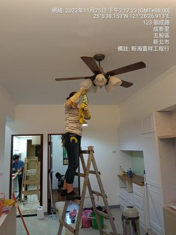 新海富翔工程行 - 