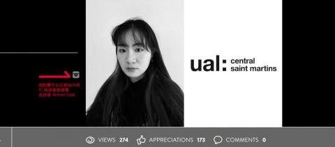 SHERI TSAI 留學遊學 服裝設計 作品集指導 - 