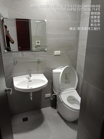 新海富翔工程行 - 