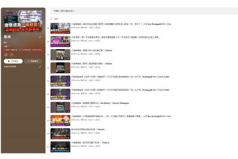 Corey Ko - 歐洲 遊戲精華