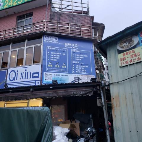 祁飛廣告 - 大型帆布
兩次噴墨+抗UV膜,加強耐候度 祁飛廣告 - 大型帆布
兩次噴墨+抗UV膜,加強耐候度