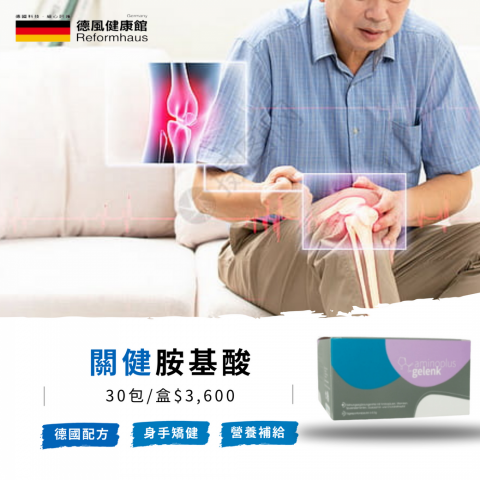 外包先生 - 保健食品圖像設計