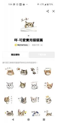 baa Baa · 畫坊 - 貼圖作品