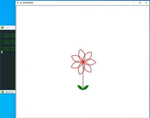 Jerry程式家教 - 練習使用開源套件