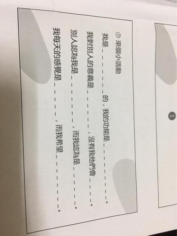 許采文 - 活動內容