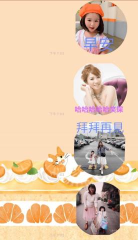 李宥嫻 - line貼圖設計"照片合成