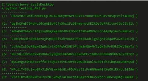 Jerry程式家教 - 專案完成後對其API進行完整測試