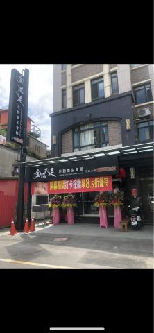 千驎水電 - 金滿足養身館-水電工程