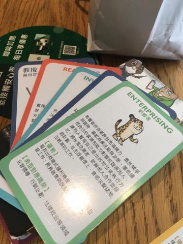 許采文 - 職游卡牌