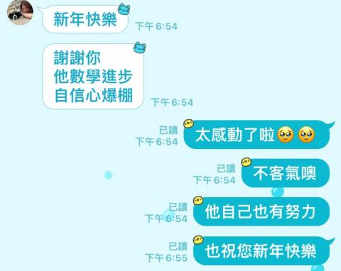 李柏翰 - 高一數學的家長回饋！
為體育班學生
(因注重體能訓練，所以重心較少放在課業），媽媽認為他不好教(理解慢)
後來成績也提升了～
