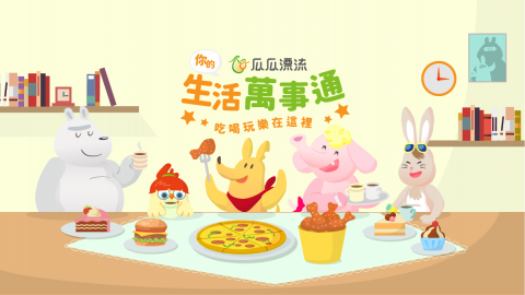 Chia Yu Chen - 社群粉絲專業封面設計