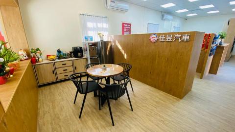 佳昱汽車 - 歡迎來店聊聊
