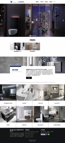 亞格網路科技股份有限公司 - #企業網頁設計
#中小企業網頁設計
#品牌、代理
#代理網站
#RWD網頁設計

亞格網路網頁設計作品：

朝展衛浴成立於1980年至今已有40年歷史。從當初的零售店面開始，到以專營歐洲進口衛浴、五金銅器、浴缸及國內工廠搭配客製化浴櫃、淋浴門&hellip;.等為主要銷售項目，提供給顧客高品質的產品及專業的衛浴空間規劃，讓客戶有多元化的選擇，打造出舒適的衛浴空間。