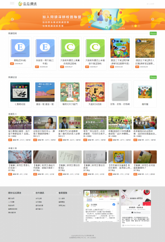 Chia Yu Chen - 網頁視覺設計
網頁視覺/RWD切版