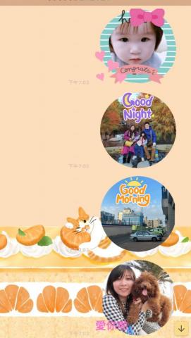 李宥嫻 - line貼圖設計"照片合成